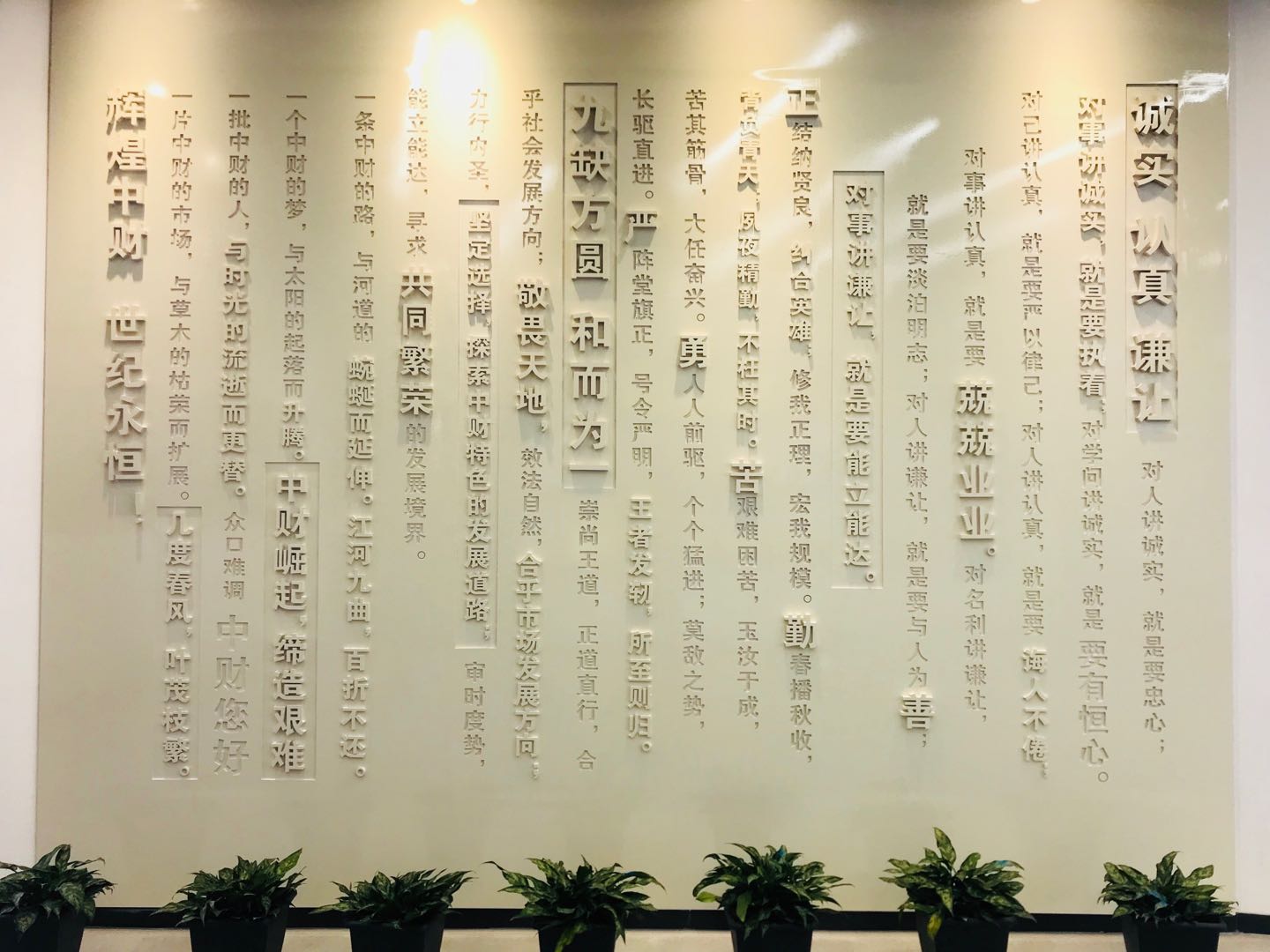 展廳裝修設(shè)計