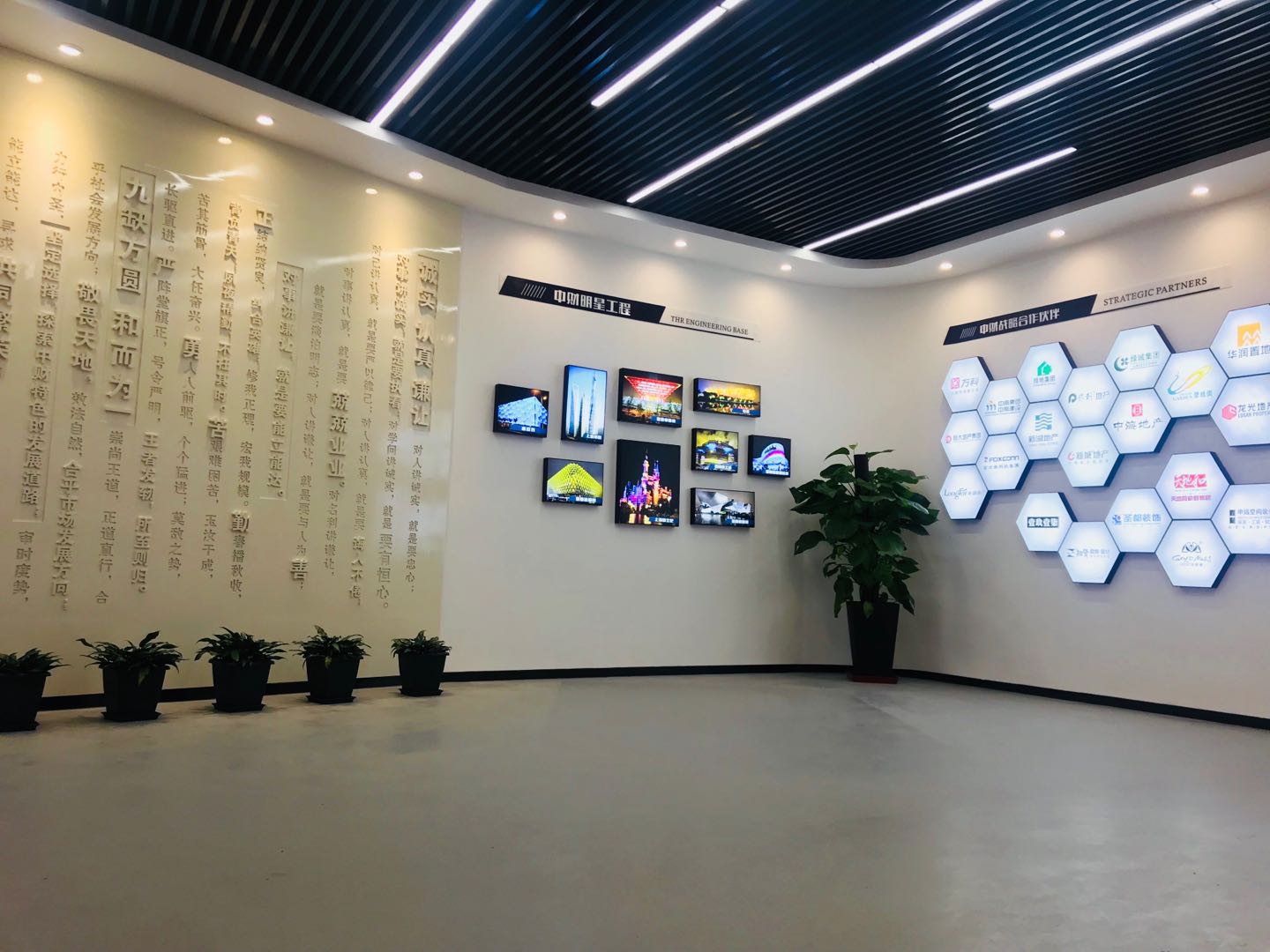 展廳裝修設(shè)計