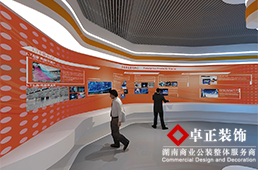 如何界定展廳的設(shè)計風(fēng)格？